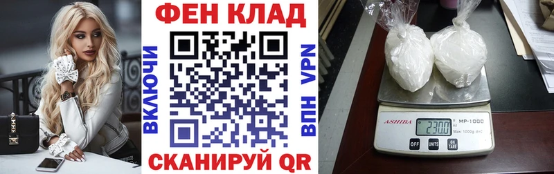 АМФ Розовый  где купить наркотик  Тюмень 