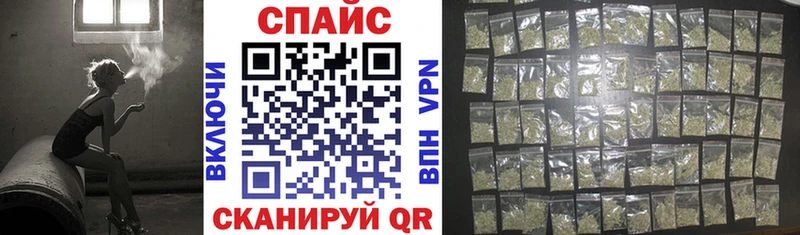 БУТИРАТ буратино  KRAKEN   Тюмень  как найти  
