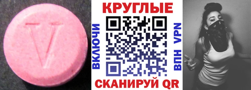 Ecstasy DUBAI  ОМГ ОМГ вход  Тюмень 