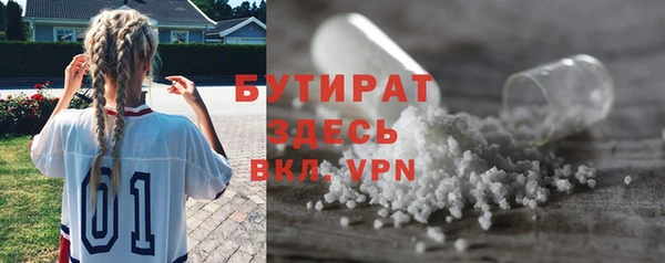 таблы Абдулино