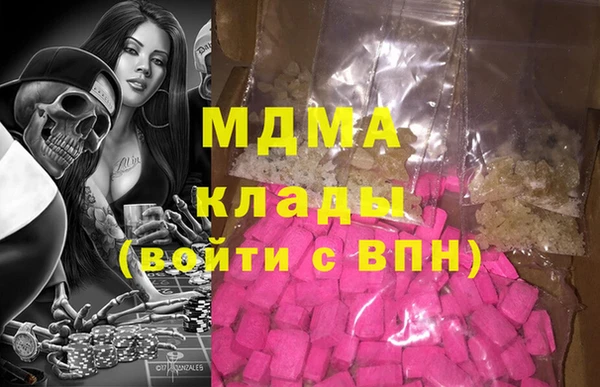 таблы Абдулино