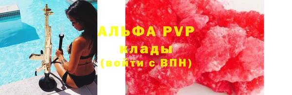 герыч Осинники