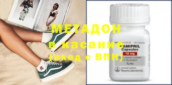 тгк Абаза