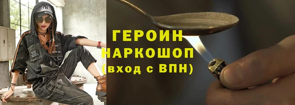 прущие грибы Абинск