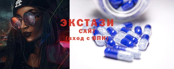 таблы Абдулино