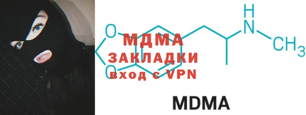 тгк Абаза