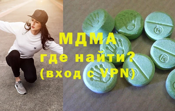 МДМА Арсеньев