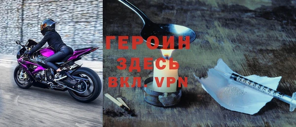 альфа пвп VHQ Алексин