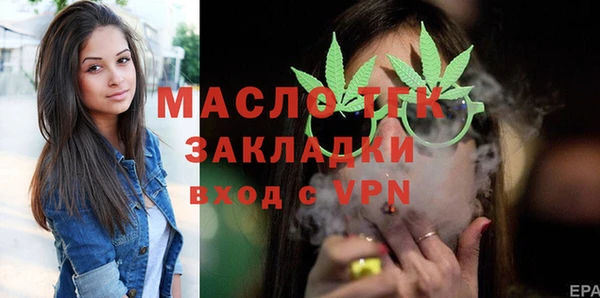 таблы Абдулино