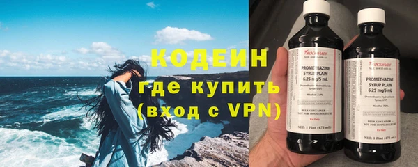 тгк Абаза