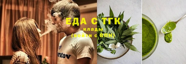 альфа пвп VHQ Алексин