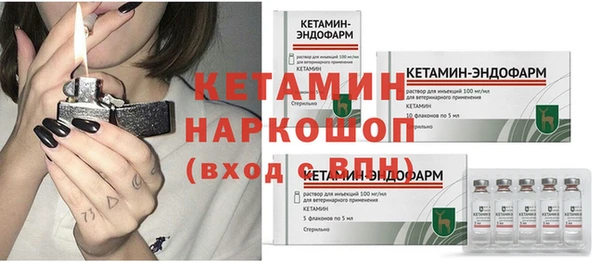 альфа пвп VHQ Алексин