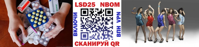 Лсд 25 экстази ecstasy закладки Тюмень