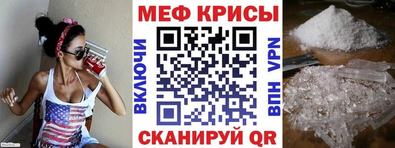 блэк спрут зеркало  Тюмень  МЕФ 4 MMC 