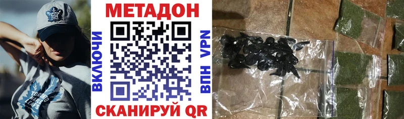 Метадон мёд Тюмень