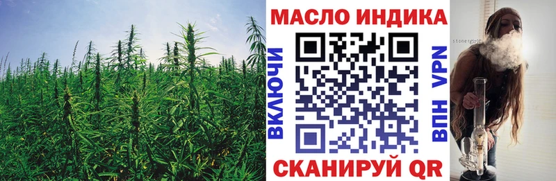 ТГК жижа купить цена mega Тюмень